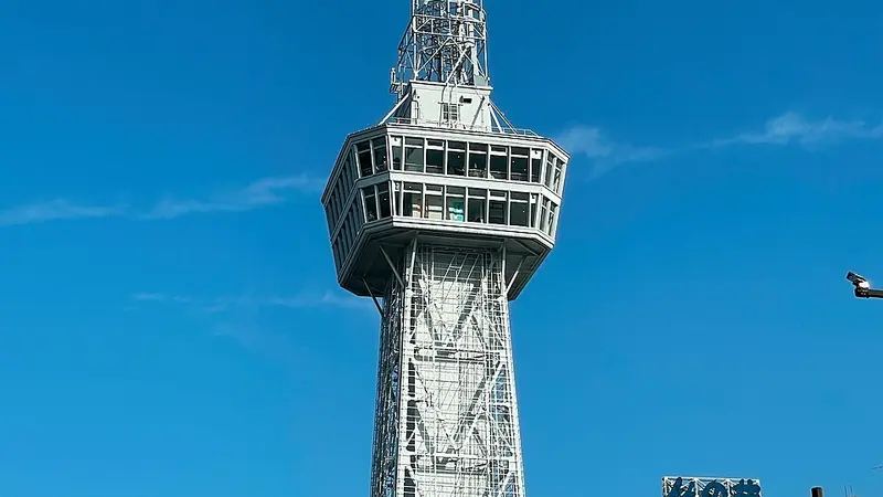 벳푸 타워
