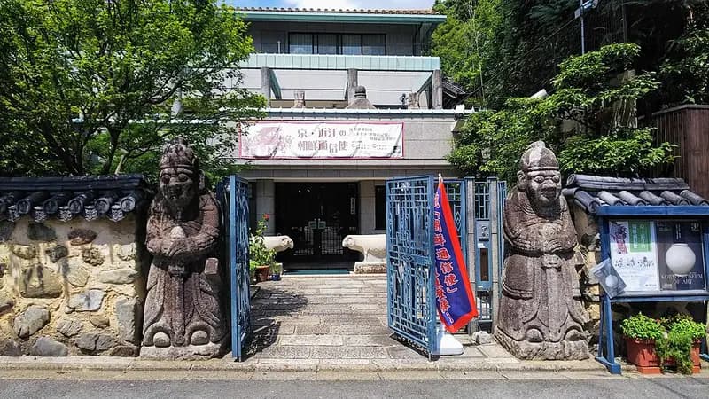고려미술관