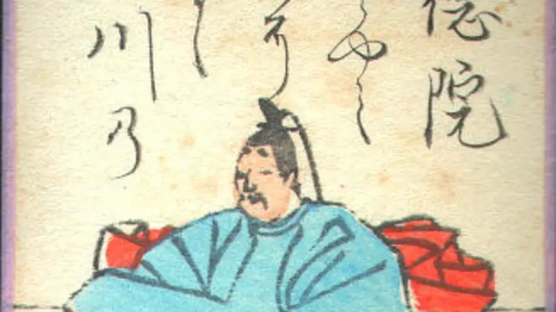 스토쿠 천황