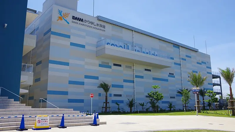 DMM 카리유시 수족관