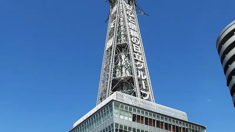 통천각
