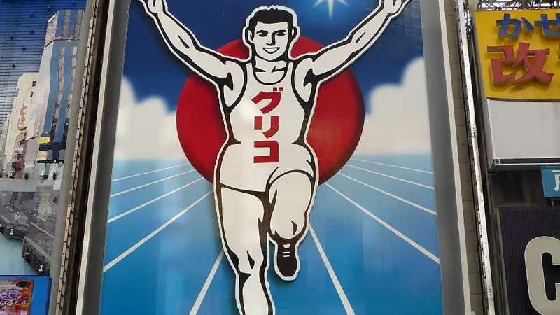 도톤보리 글리코 사인