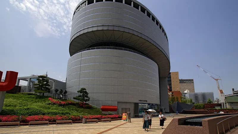 오사카 시립 과학관