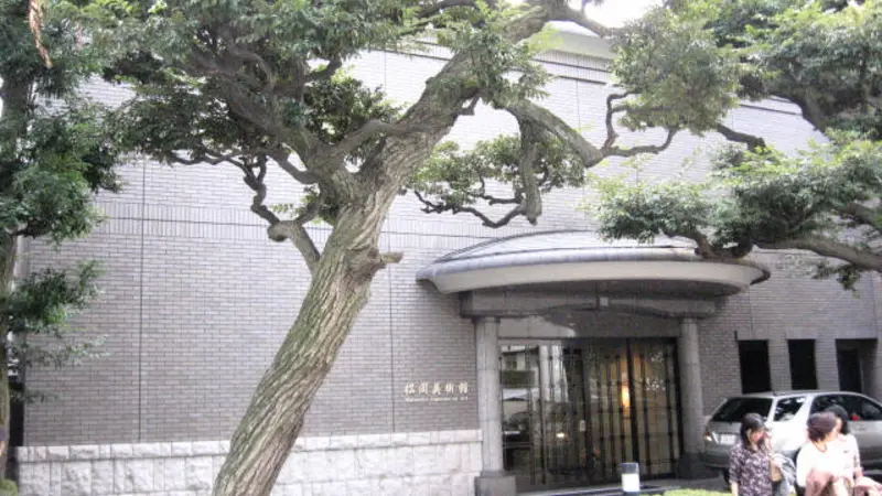 마츠오카 미술관