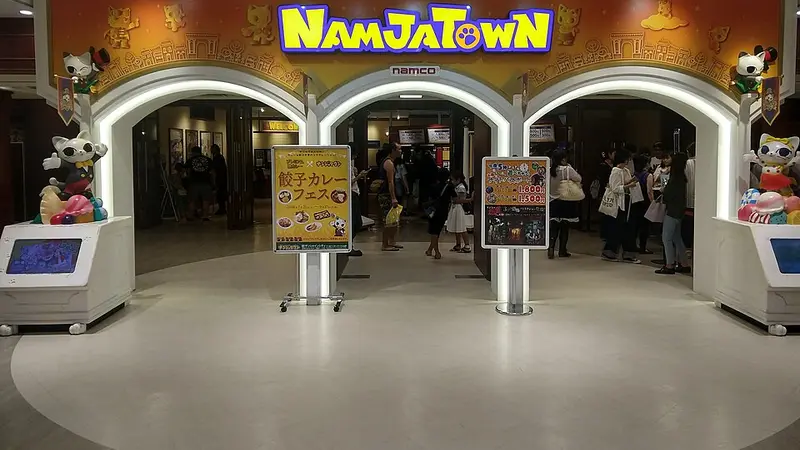 남코 난자타운