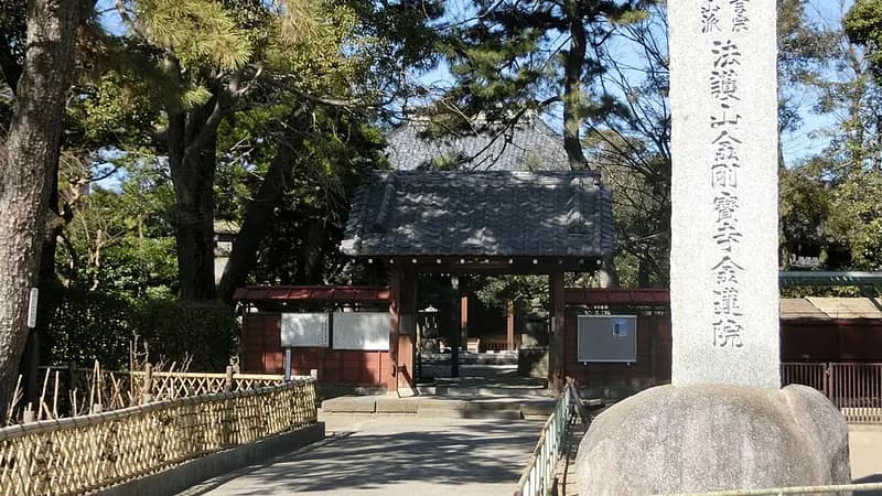 곤렌인 절