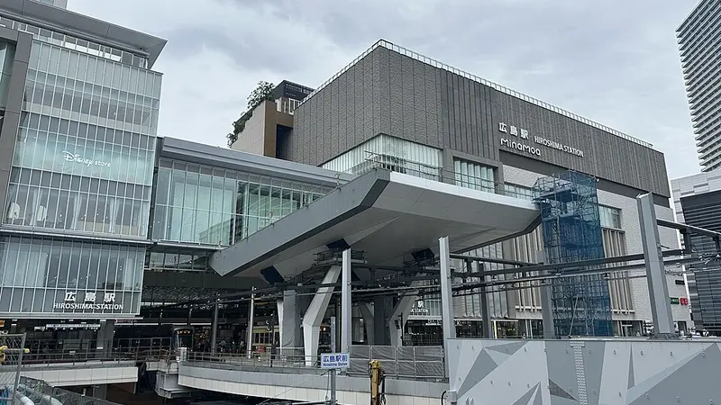 히로시마역
