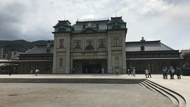 모지코역