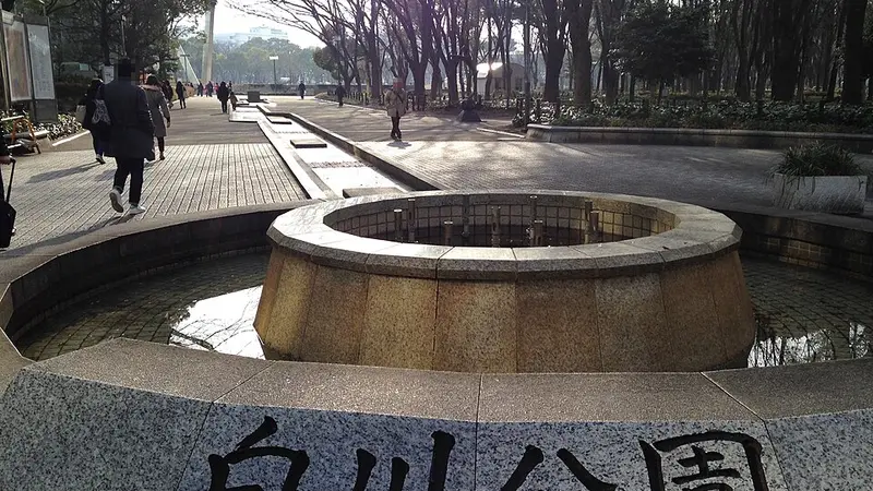 시라카와 공원