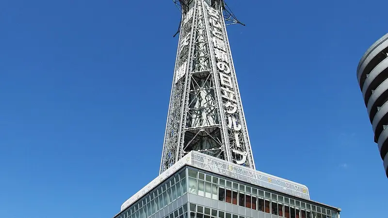통천각
