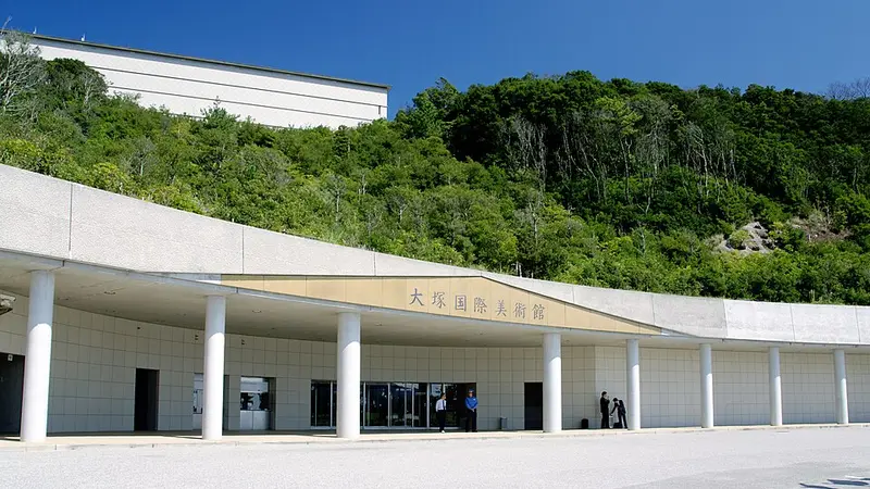 오츠카국제미술관